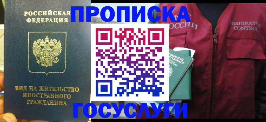 регистрация для школы в Красноперекопске